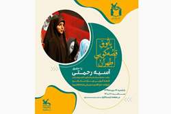 در پاتوق قصه گویی طهران؛ سخن از 